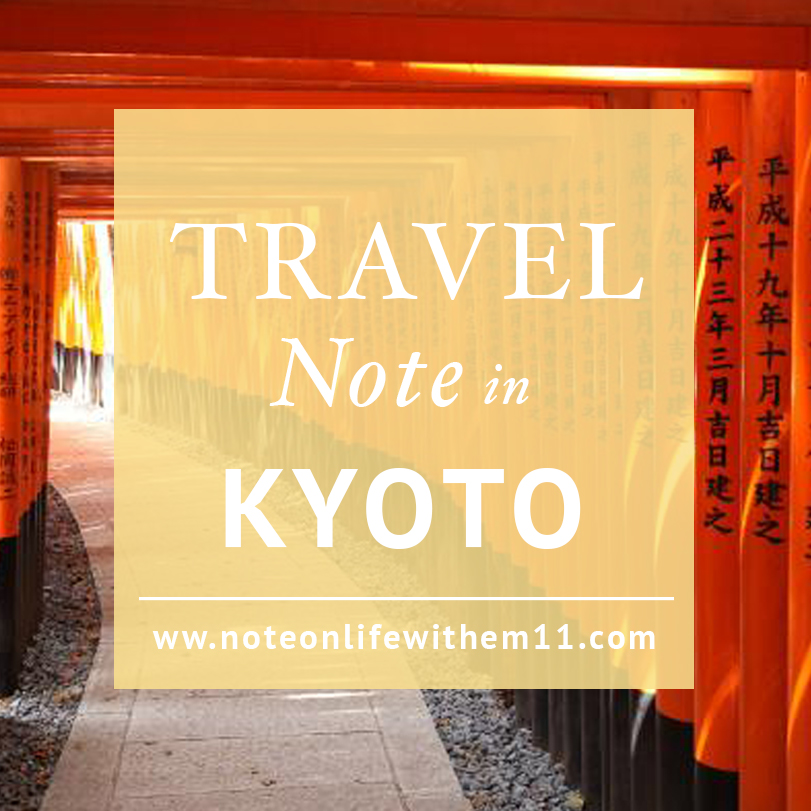 Kyoto Travel Japan