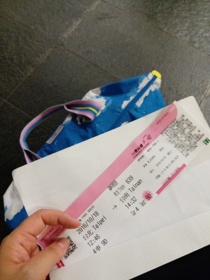 Ticket Tainan Station Taiwan